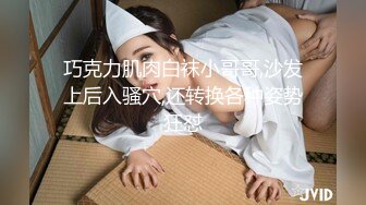 舞蹈院校高顔值校花級性感大美女和男友私拍性愛,美女自帶情趣服先拍攝後操逼平時女神床上蕩婦