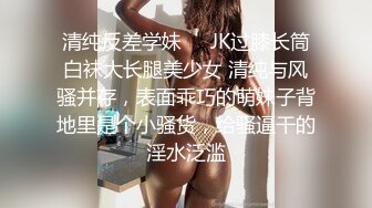 足控必看【玉足长腿】端庄新人女神各种丝袜舔脚足交 (2)