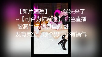 新一代女探花-再厉害的屌也扛不住这两姐妹的玩弄