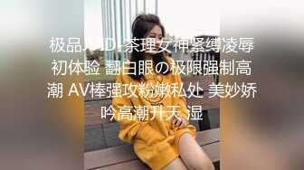 《极品CP魔手外购》无水正版价值千元某工厂职工女厕所全景正点位置偸拍各种美女小姐姐大小便看脸看双洞超多大屁股 (1)