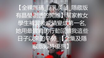 【新片速遞】 钢管舞女郎全裸大秀身材，高挑御姐范，俯视角度掰开粉穴展示逼逼[68.9M/MP4/05:54]