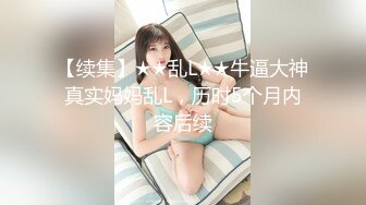 本番あり！中目黒人妻出张マッサージ嬢 いとか