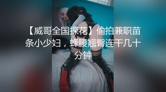 【顶级大师??震爆核弹】顶级大师『咔咔 艳叔 王动』联动人气极品网红『阿朱 希瑶』十六位网红大咖最新情色十一月