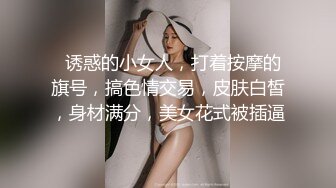 ✿新人下海✿ 超顶疯狂抽插白丝女仆无毛粉穴 ▌小美惠 ▌