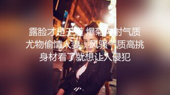 熟透了的少妇更有味道，绿帽在家里，老公突然打电话回来，’喂，我在收拾屋子，好乱啊，你先别回来，我收拾完了给你打电话‘！