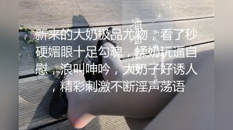 三通小骚货自摸