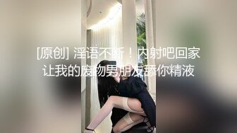 G奶美女~跳蛋道具自慰~ 【pr3ttyp1nkpussy】【100v】 (24)