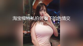 美娇妻丝袜高跟美腿