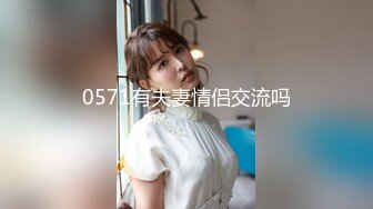 星空無限傳媒 XKG184 和兄弟女友第一次體驗完美口交 陳星然