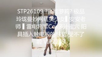  重磅福利最新购买推特大神@powercn206别墅约炮极品颜值的广告公司平面女模特