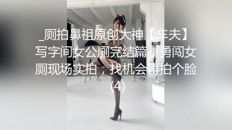 【极品❤️臀模私教】Ssrpeach✿ 台湾清华大学外文系女神 插入式臀桥教学 全自动蜜臀嫩穴榨汁 招招致命 上头窒息内射