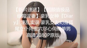 5/15最新 五一就要户外劳动一下户外尿尿漏出内射各种刺激VIP1196