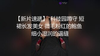 【钻石级❤️推荐】 最新《抖音》那些不为人知的违规删减视频鉴赏 燃爆美女精彩走光露点瞬间