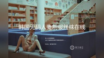 对白搞笑淫荡说话嗲嗲的高颜值白嫩美女小倩身材一流无毛嫩穴一年只玩2次菊花戴着肛塞与大屌炮友啪啪啪