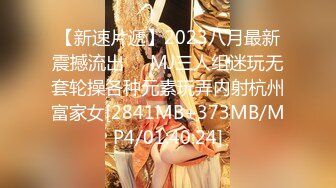 【新片速遞】星空传媒 XK8115 养女复仇夫妻狼狈为奸 强奸养女 狗链调教女儿成为淫欲母狗 肉棍爆插极射娇欲胴体