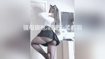 【新片速遞】  ✨混血极品美腿花臂纹身女神直播大秀 黑丝护士戴上鸡巴操闺蜜玩玩具把小穴快玩坏了[1.89GB/MP4/4:30:37]