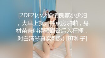 ★☆全网推荐☆★大奶美女吃鸡啪啪 好浪漫鲜花铺地 被大吊男友无套输出 内射 笑容好可爱