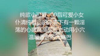 ❤️√极品巨乳骚货穿连体丝袜找炮友！主动吃鸡深喉 骑乘后入被摁在床上使劲抽插 无套内射 