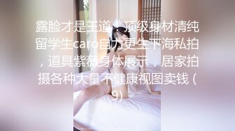 高颜值女神 肤白貌美大长腿 圆润大奶 粉嫩小穴 丝袜诱惑 道具狂插自慰 美脚美腿太漂亮 (12)