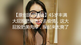 麻豆传媒 MCY0117 极品女上司被干到腿软 李蓉蓉