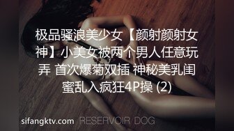 骚妻女教师3p重磅来袭，连续无套内射，白浆！有对白！