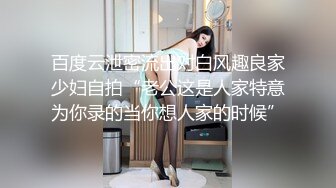 【极品私拍流出】窈窕身材女友被单男大屌无情输出 捅到心窝嗷嗷直叫 扩阴鉴赏残留的精液 鲜嫩穴道褶皱秘境