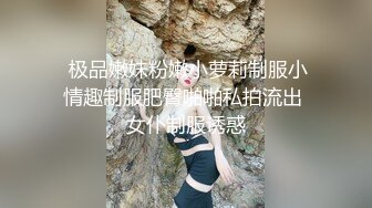 婕咪 - M属稚嫩少女美乳诱惑