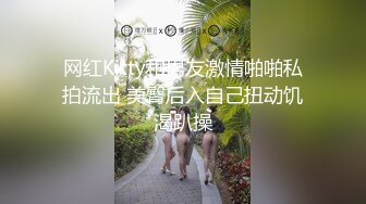 『猫屋少女』可爱邻家女高学妹可爱小兔叽 翘起可爱小屁屁让主人爸爸后入小蜜穴，超极品合法小母狗！