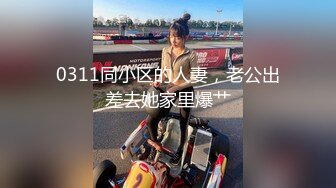 【超美 人气反差婊】Chloe 调教白虎美乳淫奴母狗 丝袜情趣淫臀蜜鲍 大屌后入肆虐嫩穴 高潮宫挛颤抖情玩弄女神