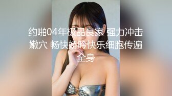 【超顶绿帽大神】91小懒猫调教母狗校花女友甄选珍珠骚丁露出取外卖开肛调教网吧露出3P激战极品M属性女友