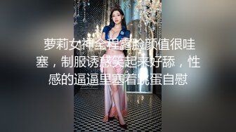 STP33483 新人妹子【辣辣子】模特身材肤白貌美相当懂男人柳腰摇曳蜜桃臀直接怼到屏幕上自娱自乐玩得小逼逼水汪汪好刺激！