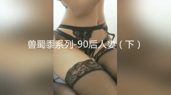 《最新顶流网红泄密》千元定制B站颜值热舞主播极品女神嫩妹【咬一口兔娘ovo】金主私定~流行BGM脱衣裸舞~绝对带感