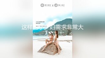  两个骚男浪女在酒店尽情互相挑逗 对白好刺激 女的颜值高身材好 黑色连衣裙性感撩人