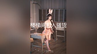 桃子小姐姐穿黑丝后入射在丝袜上