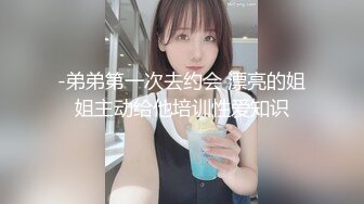 ❤️极品反差婊❤️混血美人情趣制服激情性爱！红衣后入，狂艹不止，简直爽歪歪！