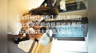 后入女友操的叫声淫荡