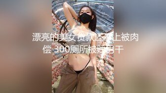 颜值网红女神露脸手持镜头跳蛋自慰，呻吟声骚的不行，看来是爽翻了