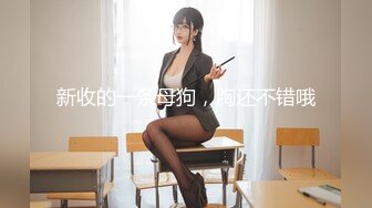 骚妻小老婆