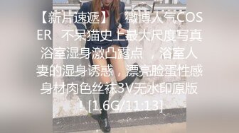 10-4新流出❤️安防酒店绿叶房偷拍❤️瑜伽裤女孩怀疑渣男男友出轨反被男友暴力推搡哭泣