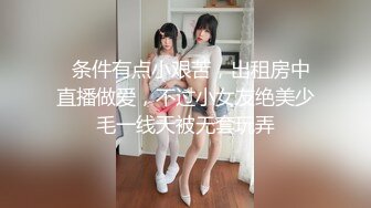 培训班女厕双机位近景高清偸拍 多位小姐姐方便 (3)