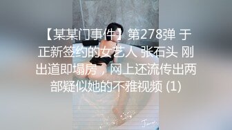 【自整理】这个大屁股跟大奶子都好棒 晨练被陌生人操了【121V】 (73)