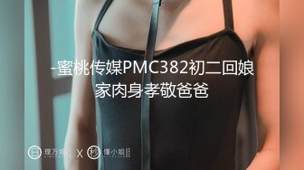 -蜜桃传媒PMC382初二回娘家肉身孝敬爸爸