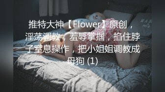 极品人妻少妇彻底沦为胯下母狗