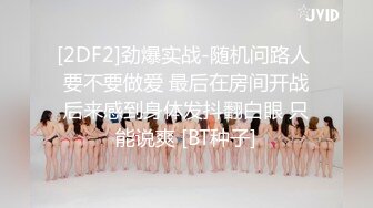 ✿白丝纯欲女神✿穿上衣服是你优雅端庄的女神 脱下衣服是你的放荡风骚的小母狗，极品尤物优雅与风骚并存