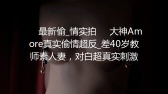   为国争光乌克兰约炮约操身材不错的乌克兰美女 逼紧水多 喜欢骑乘啪啪 连操两炮