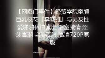 【最新流出美女如云】顶级PANS人气女神圆圆最新露B超大尺度 性绳捆_绑 掰逼求操