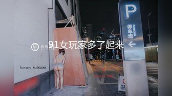 小情侣在家啪啪啪(中) 