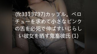 STP26640 青春美少女，80多斤纤细美腿，高清拍摄超近视角，骑乘抽插站立后入 VIP0600