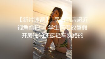 【新片速遞】牛逼角度拍摄长发美妇肥臀 缝逼 三角形逼毛使人心潮澎湃