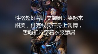 大辫子御姐美少妇全程露脸跟大哥激情啪啪，温柔的舔弄大鸡巴主动上位无套抽插，让大哥站着后入揉着骚奶子内射[